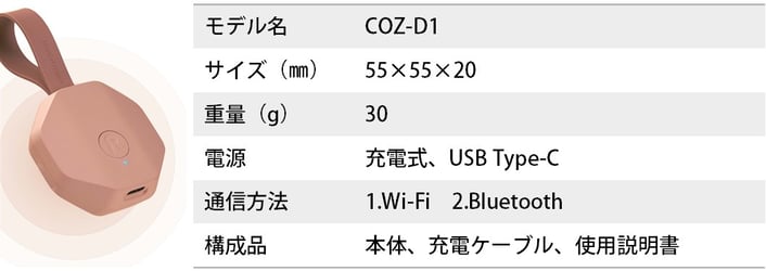 仕様-jpg-1