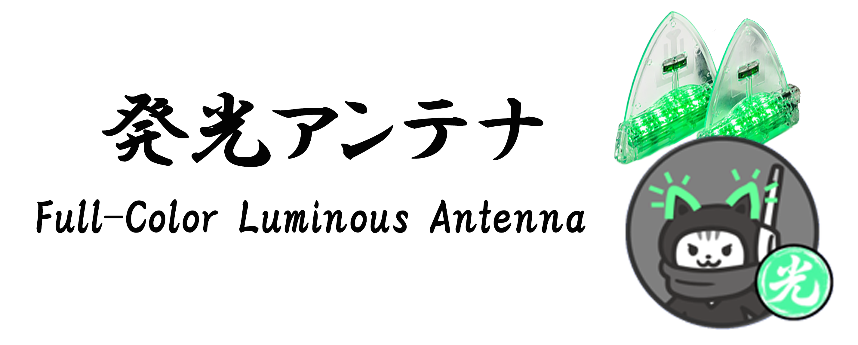 lineupbanner_1